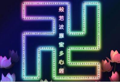 佛教的“卍”字符究竟是左旋还是右旋？