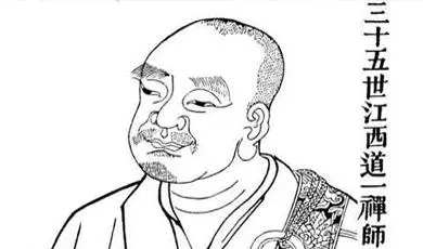 马祖大师答老友问