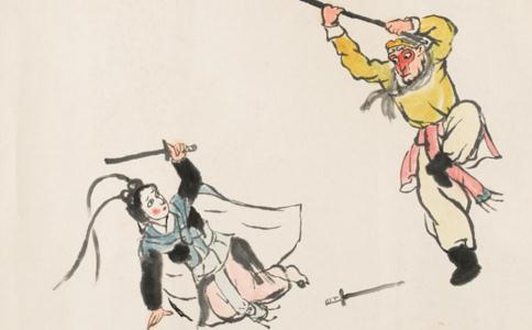 《孙悟空三打白骨精》里的佛法：慈悲的度化