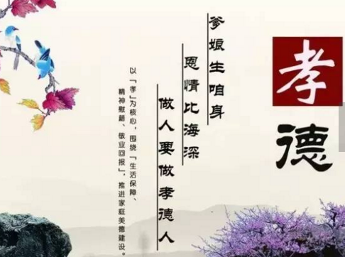 堂上双亲你不敬，一心拜佛有何用