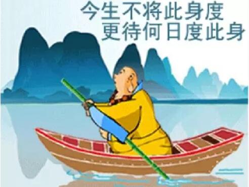你把一切事看淡了，自然就都摄六根