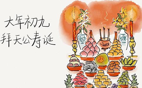 农历正月初九帝释天圣诞！从拜天公说起修行人的道心
