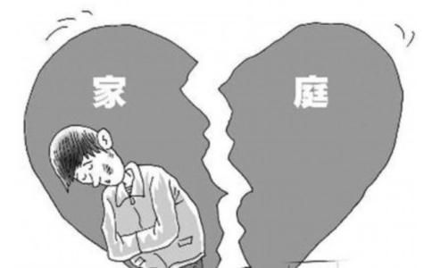 为何家庭的烦恼是越挣扎越深呢？