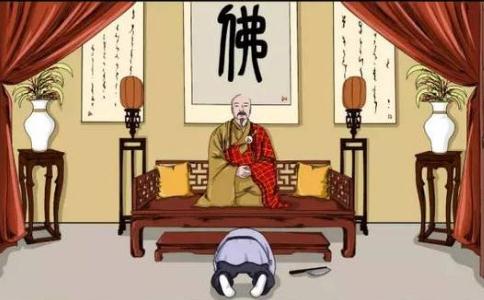 放下屠刀  立地成佛