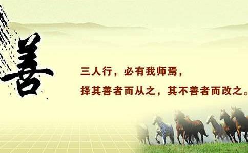美丽中国离不开善文化