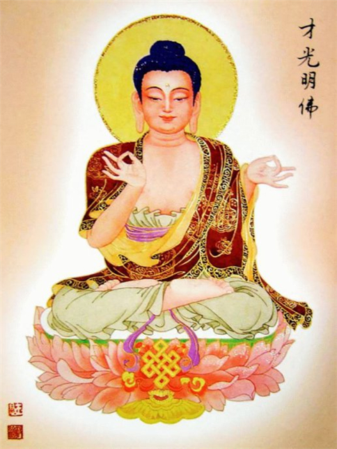 八十八佛图片之才光明佛