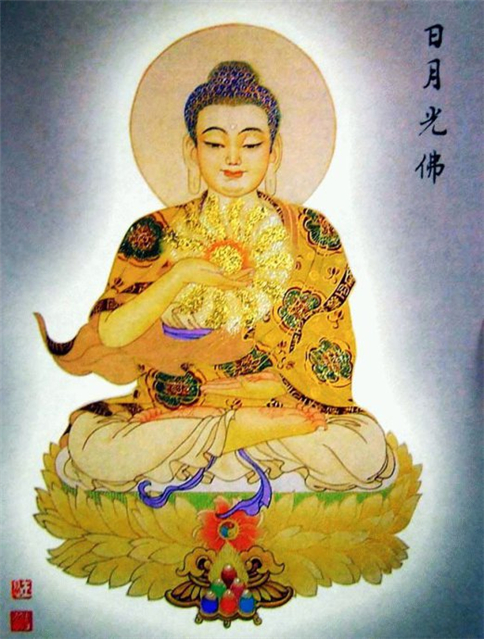 八十八佛图片之日月光佛