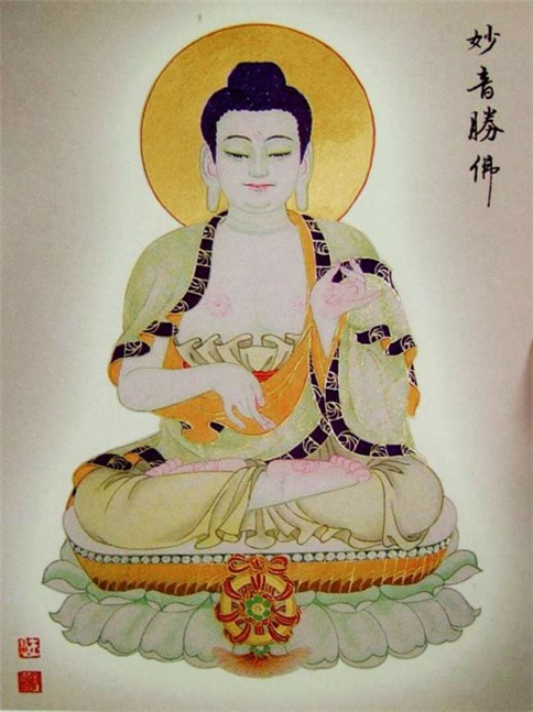 八十八佛图片之妙音胜佛