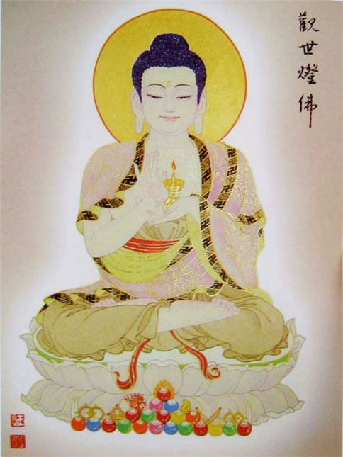 八十八佛图片之观世灯佛