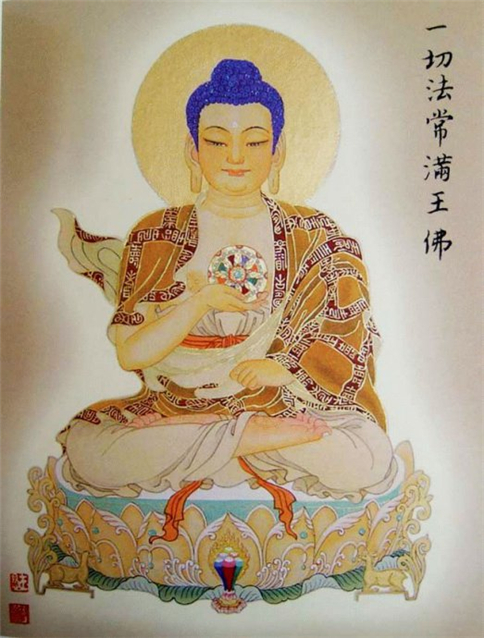 八十八佛图片之一切法常满王佛