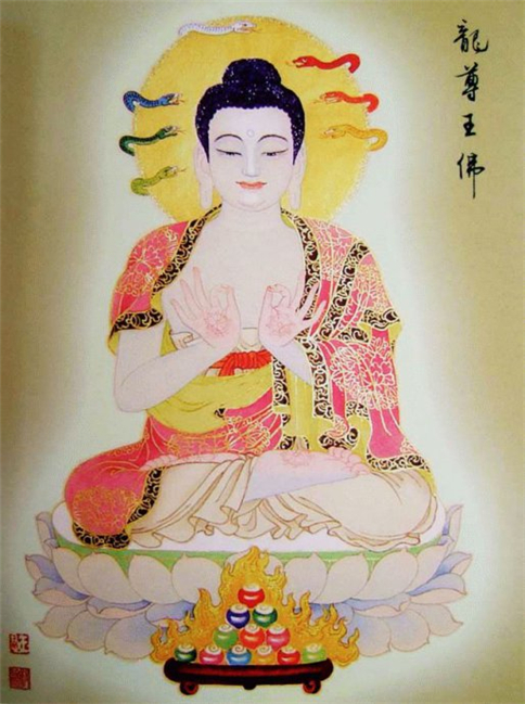八十八佛图片之南无龙尊王佛（能消过去世中一千劫罪业）