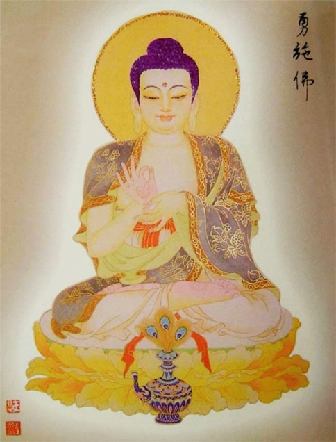 八十八佛图片之南无勇施佛（能消去世中杀阿罗汉罪业）
