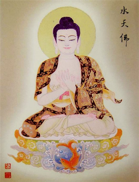 八十八佛图片之南无水天佛（能消过去世中杀菩萨罪业）