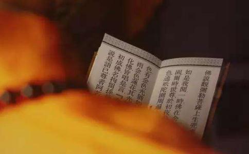 礼诵持念当存诚敬