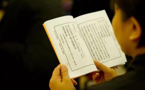 修净业居士应以五戒为根本