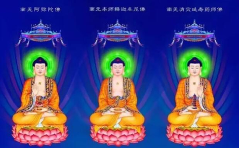 佛教中的横三世佛和竖三世佛指的是什么？