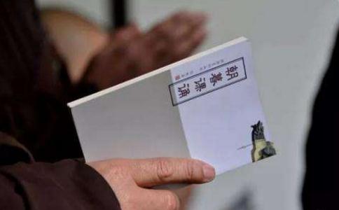 佛学居士早晚课例及应修课程