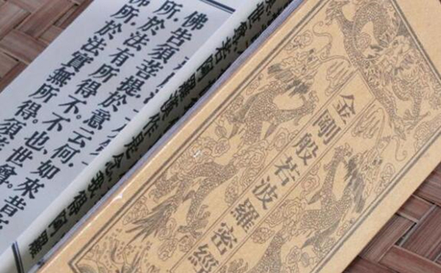 净因法师：《金刚经》为什么要讲五次功德，有没有重复？