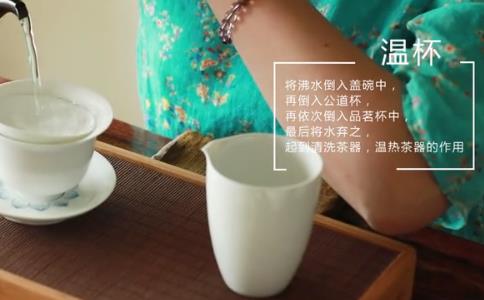 如何冲泡黑茶小袋茶？温杯