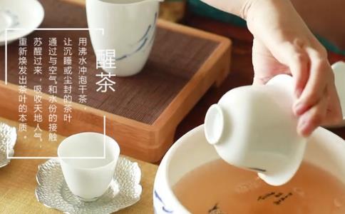 如何冲泡黑茶小袋茶？醒茶