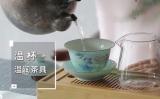 冲泡一杯“花蜜香，甘鲜味”的湖红