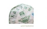 普洱包装上的数字（唛号）有什么含义？
